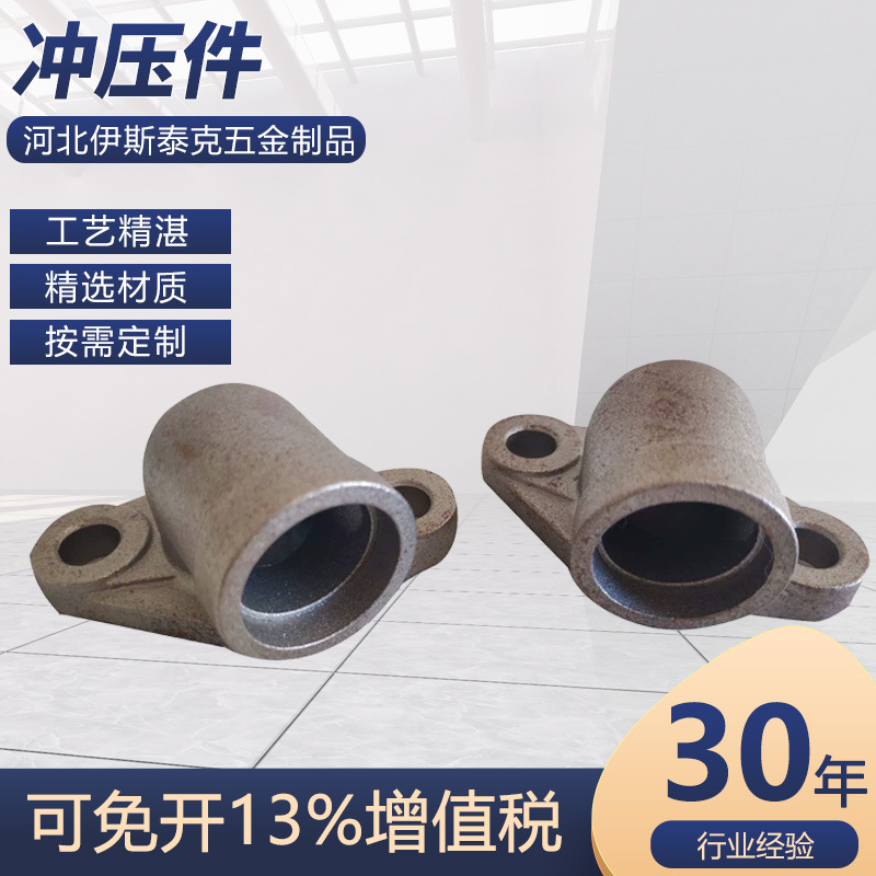 现货批发五金异型冲压件园林机械精密金属配件汽车五金配件钣金件