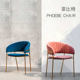 网红餐椅北欧风轻奢丝绒椅子铁艺靠背家用梳妆椅现代简约洽谈桌椅