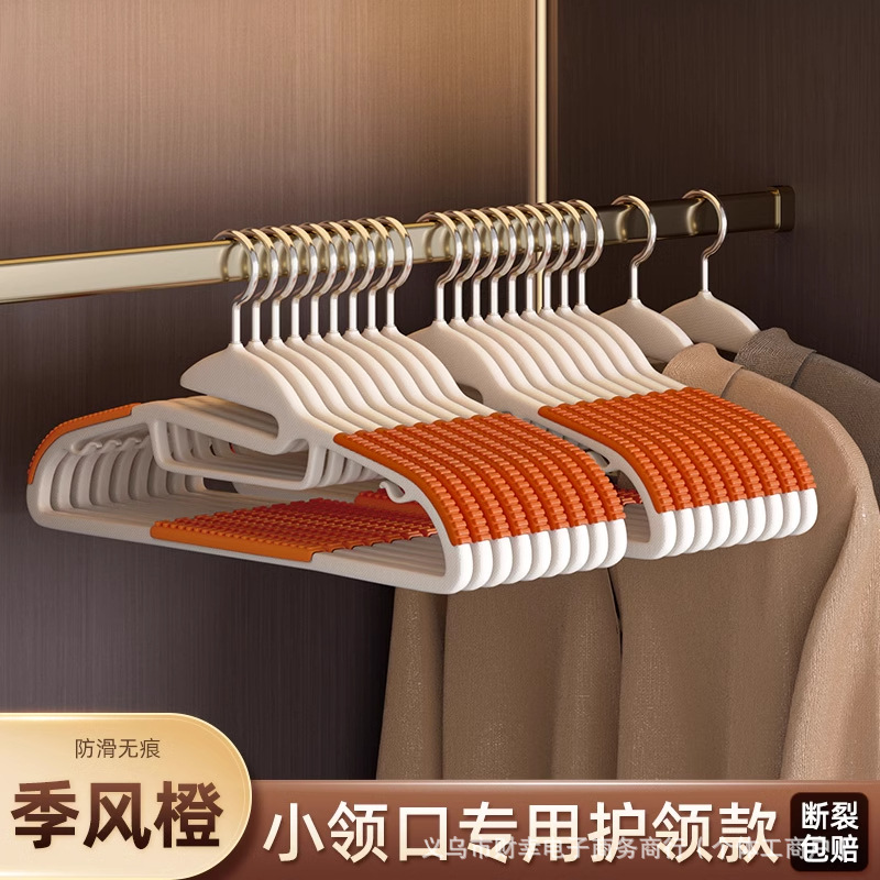 칼라 보호대 오렌지 10팩