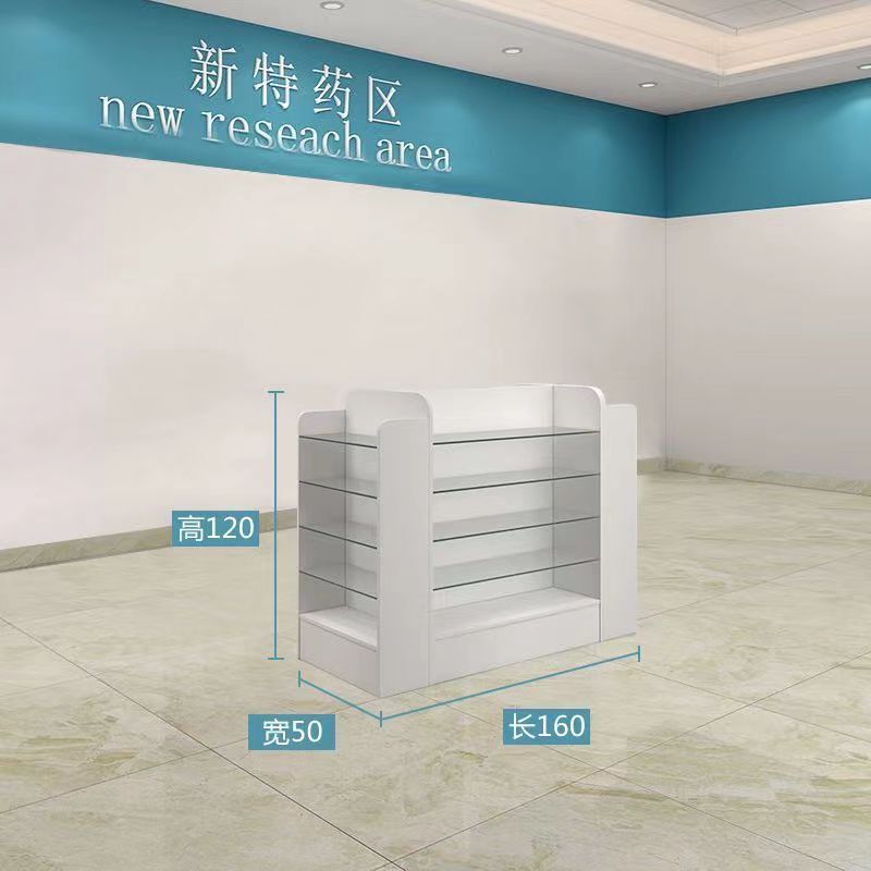 药房货架西药柜台保健品展示柜药店货架玻璃柜台展柜中岛柜药柜|undefined