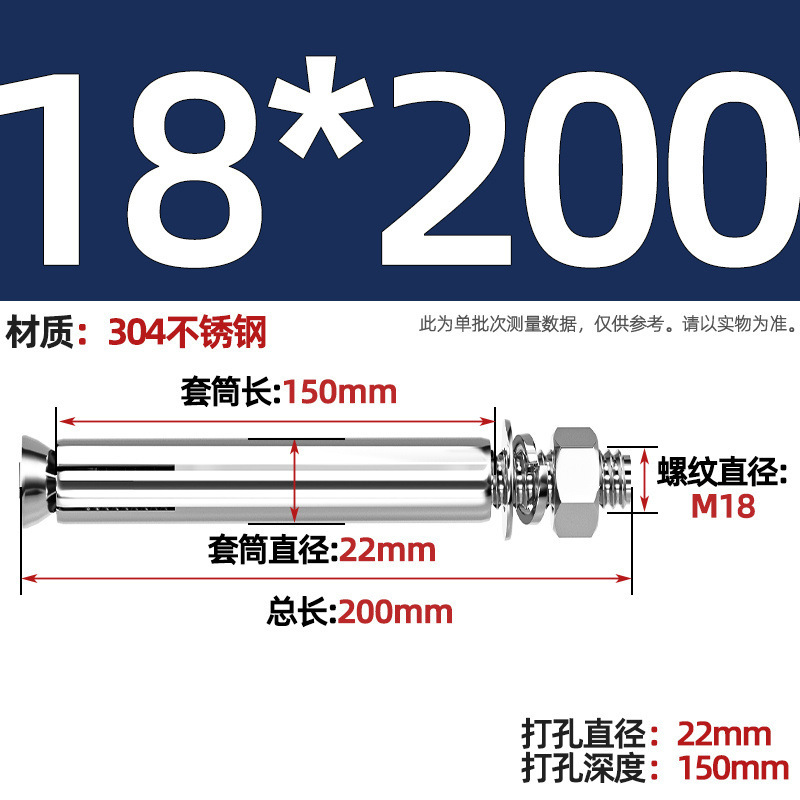 GB304 perno de tornillo de expansión de acero inoxidable alargado estirado 8 mm perno de tubo de expansión exterior M6M8M10M20