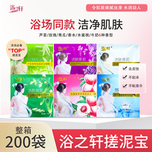 200��/��      ԡ֮܎���b������ԡ��������ȥ���������ԡ������