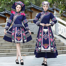 新款三月三广西壮族民族服装女苗族瑶族表演服少数民族舞蹈演出服