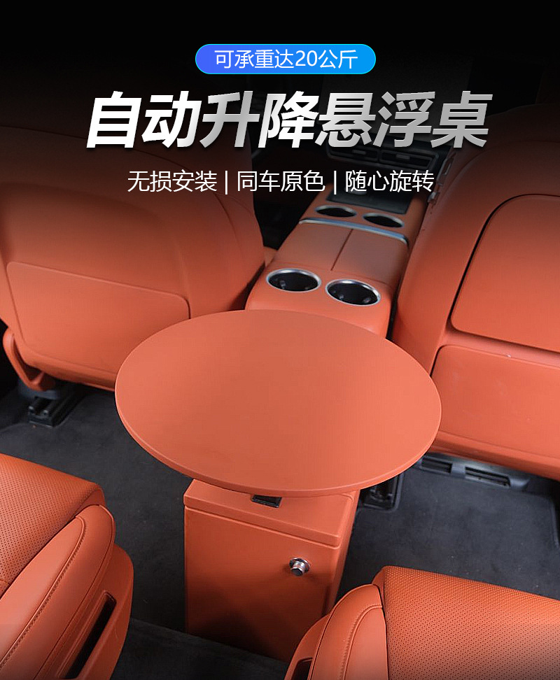 Ideal, Wenjie, Nio, Xiaopeng, Xiaomi Car-Mounted Small Table, Small Round Table, Makeup and Office Folding Table with Adjustable Height Design