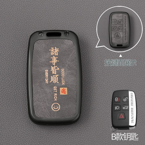[V-路虎B 诸事皆顺灰 单壳]