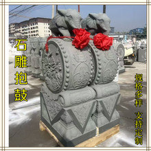 石雕抱鼓石 青石仿古抱鼓 庭院大门石狮子抱鼓 家用门口石鼓摆件