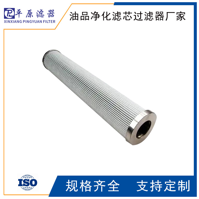 DHD990H10V富卓滤芯DLD360B130B油滤芯DMD0011E05B滤片DMD125B10V