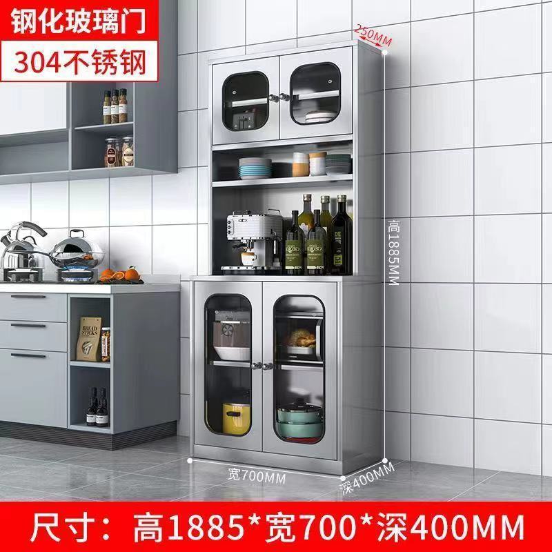 不锈钢家用厨房餐厅餐边柜橱柜收纳高柜碗柜储物置物茶水柜备餐台|undefined