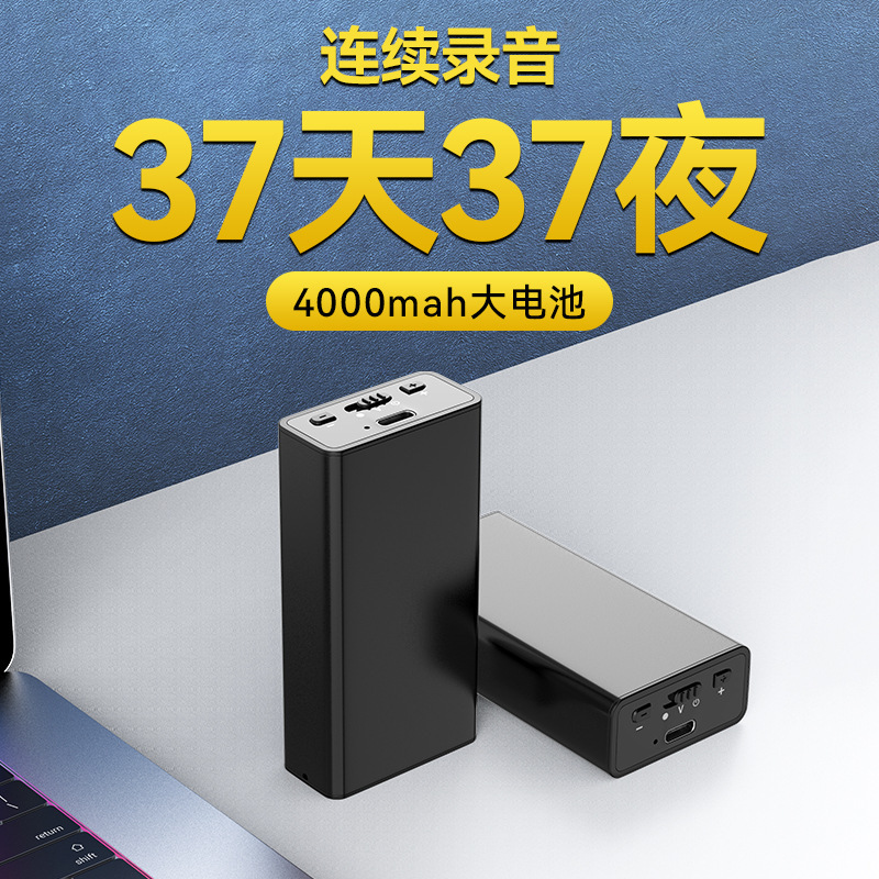 工厂全新Q65+超长待机900小时录音笔大容量智能降噪可吸附录音器|undefined