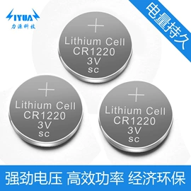 纽扣电池;干电池;电池配件