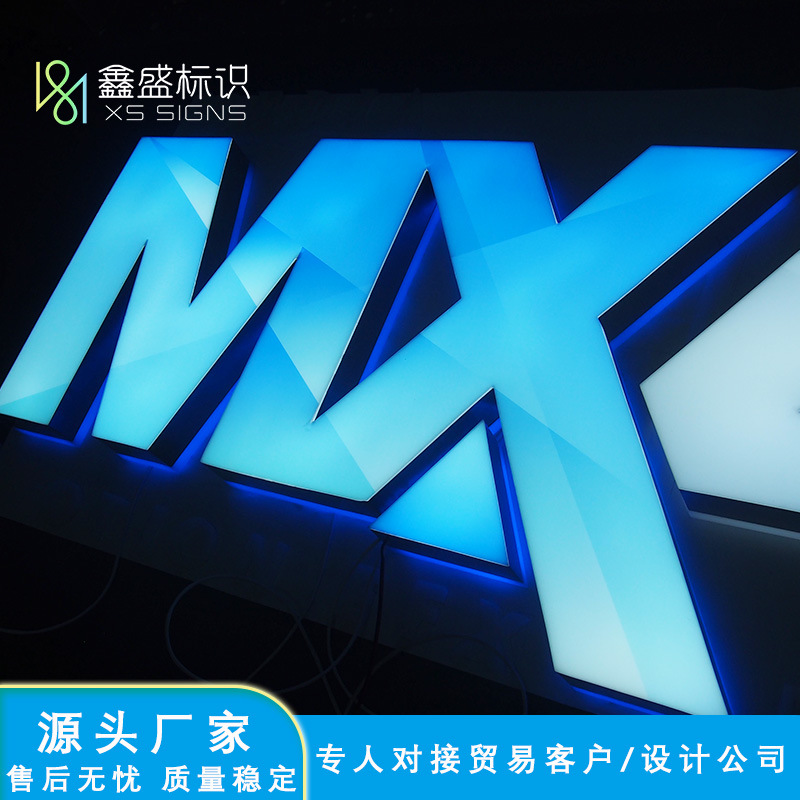 LED门头招牌发光字广告灯箱餐饮/连锁店logo标识超长寿命