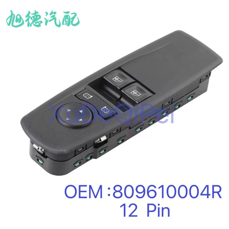 809610004R适用2009雷诺梅甘娜玻璃升降器开关电动车窗总开关|undefined