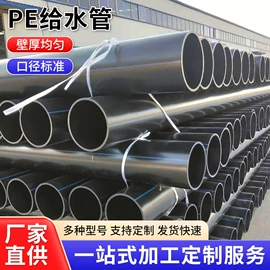 PVC管;PE管;PP管
