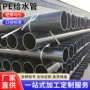 大口径灌溉市政工程给水管