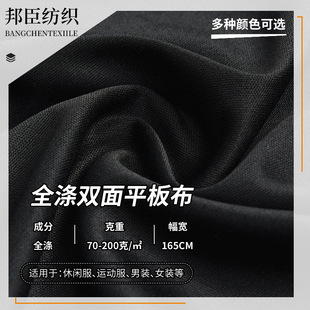 ȫ���p��ᘿ�ƽ�岼��Ҏ�����80-200���ﲼ�r���ͺ��ò����ϬF؛
