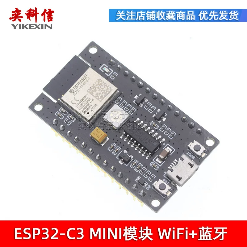 Модуль Goouuu-ESP32-C3 MINI WiFi + Bluetooth BLE5.0, плата для разработки