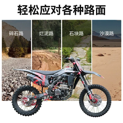 Negotiable wholesale price for Bosuer BSE/J1/NC300R water-cooled, high-performance off-road motorcycles, complete bikes, and mountain bikes