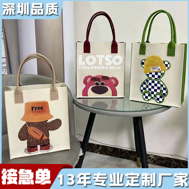 毛毡袋定制小批量托特包手提袋斜挎包印LOGO团案展会宣传包厂家