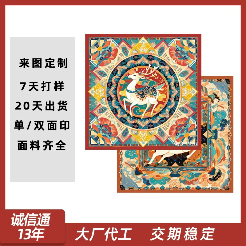 Silk double-sided museum, scarf, Birthday gift