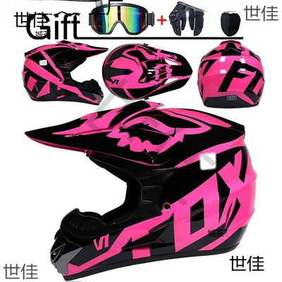 Helmet — Diàndòngchē Auto Parts and Accessories