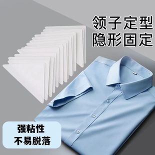 Collar Shirt Polo Shirt Collar Corner Shaped Shapes Invisible Fixing Stickers