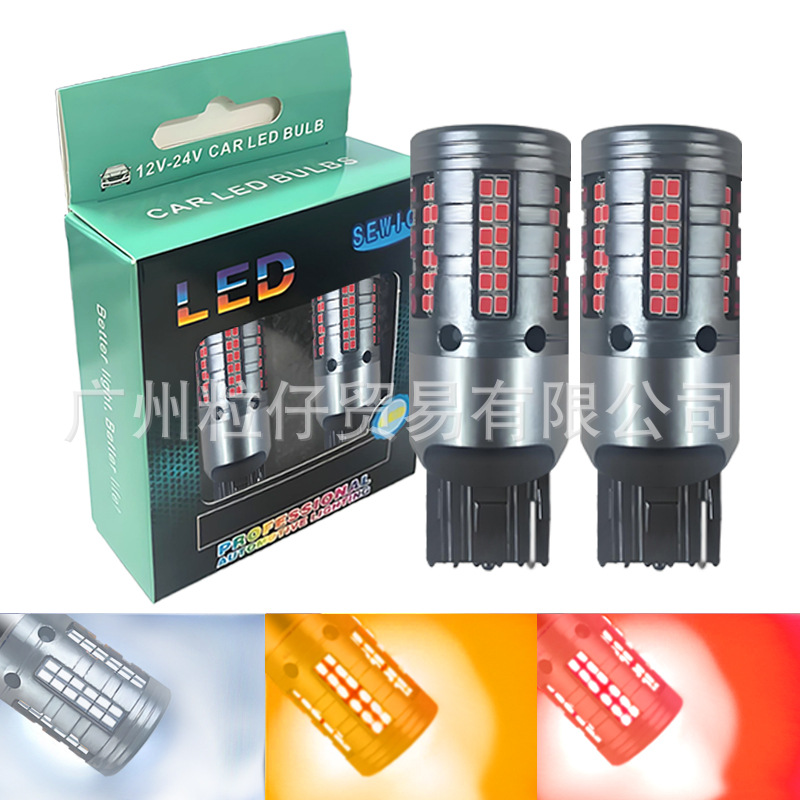Car Turn Signal Decoding 1156 T20 2016 84Smd Brake Light Reverse Light Decoding 7440 115