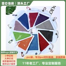 pvc白色毛巾袋速干巾登山袋拉链包装袋乳白磨砂袋自封塑料pvc袋子