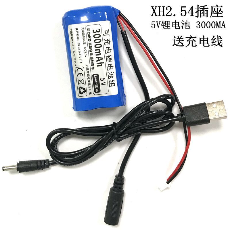 5V Lithium Battery Pack Large Capacity Led Light 18650 Rechargeable Battery USB Fan Wifi Bluetooth Microcontroller Power Supply 5V Lithium Battery Pack Large Capacity Led Light 18650 Rechargeable Battery USB Fan Wifi Bluetooth Microcontroller Power Supply