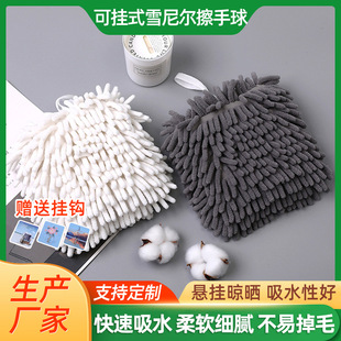 Chenille Ball Hand Towel Kitchen Hanging Absorbent Hand Towel Bathroom Thickened Quick-Dry Handkerchief Absorbent Quick-Dry