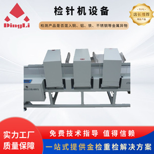 ǰ���������ϝLͲJZQ-600SK�����T������̨ʽ���ٙzᘙCƽ̨����