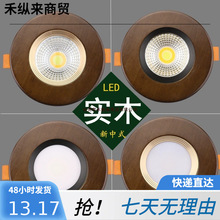 �͹�؈���^����Ͳ��Ƕ��ʽ�ŵ�Ƕ��ʽ9LED�҃Ȍ�ľ�׵�����ʽ���