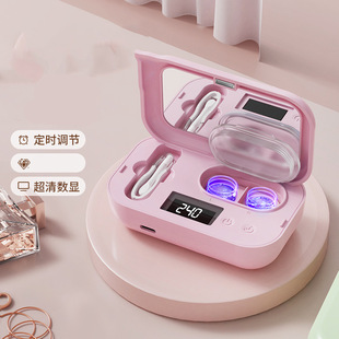 Electric Ultrasonic Contact Lens Cleaning Box Uv Cleaner Portable Contact Lens Cleaner Fully Automatic