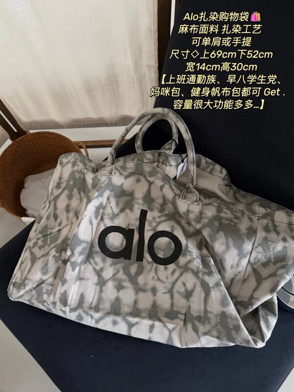 alo2025 新しい夏の大容量キャンバストートバッグ女性のヨガ外出ショルダーバッグハンドバッグ軽量|undefined