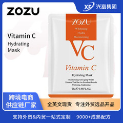 跨境VC面膜25g ZOZU维生素C补水保湿跨境外贸护肤品批发OEM/ODM