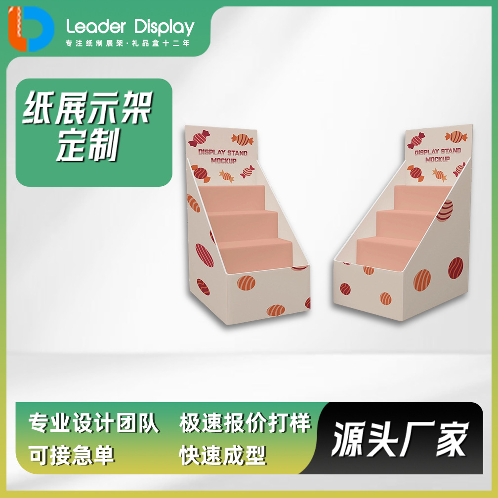Supermarket Promotional Paper Display Racks, Candy Paper Display Stands, Sample Beverage Snack Liquor Product Paper Display Shelves