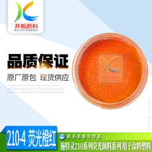 �F؛����210-4 �ɹ�ȼt Ӣ��ʩ���`�ɹ� �����ī�������zɫ��