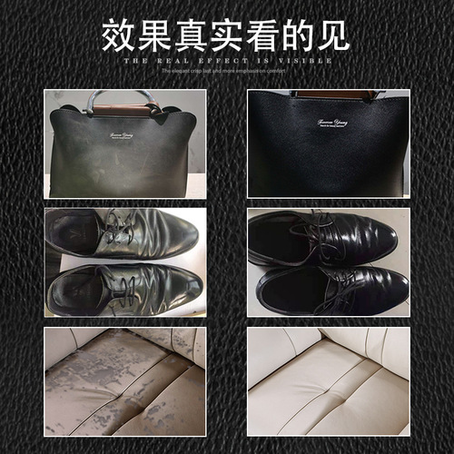 120ml Leather Cleaner & Conditioner, Manufacturer Wholesale, Suitable for Bags, Sofas, and Leather Jackets, Shine Care & Stain Removal