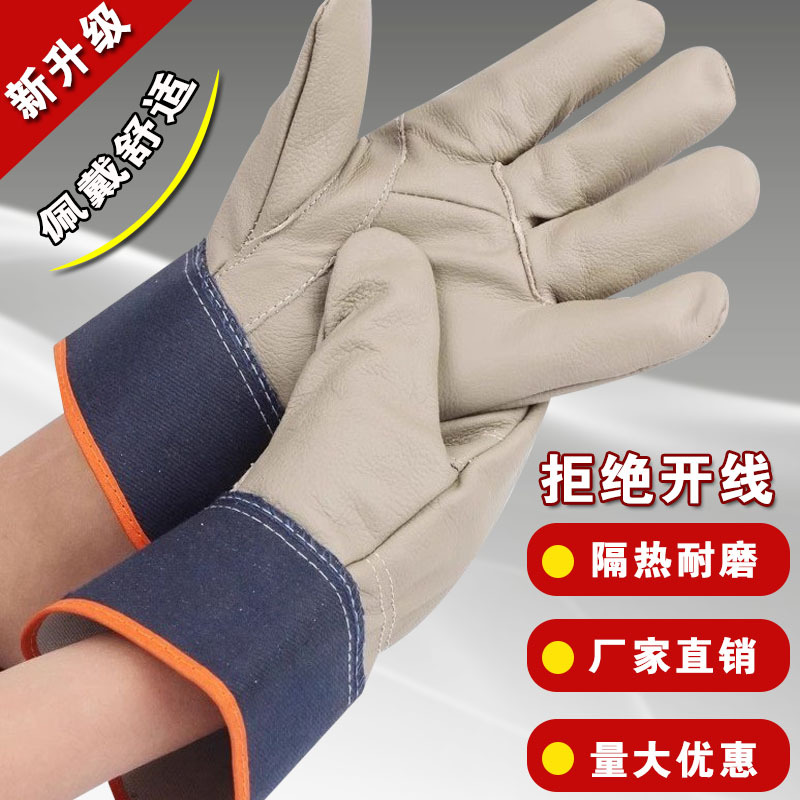 佳护电焊手套头层牛皮司机搬运隔热耐高温劳保手套焊工焊接软耐磨