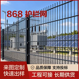 护栏网;防护栏
