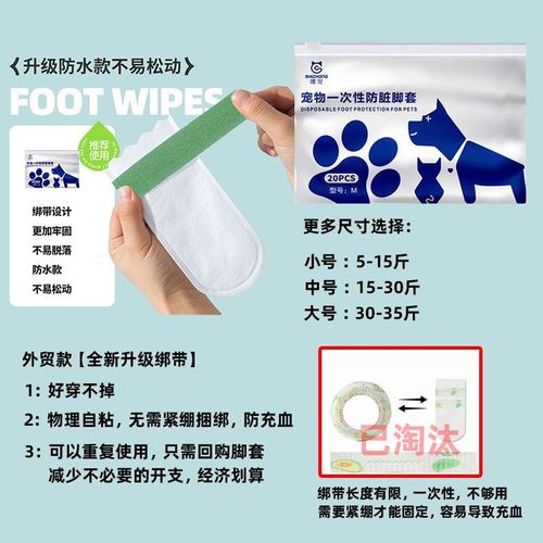 Pet disposable anti-dirty foot covers waterproof Teddy Bear Bichon soft soles outdoor anti-slip foot covers wear-resistant dog shoes