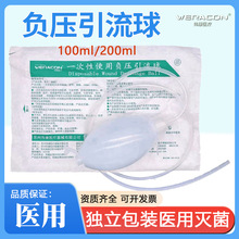 �t��һ����ʹ��ؓ��������100ml200ml���zؓ���������������o����