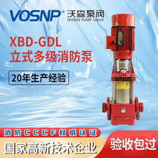XBD��ʽ�༉������ ���BС�^������ˮ ������Ռ��ñ� ��������