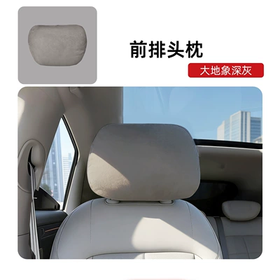 Lumbar Support Cushions in Original Car: Headrest - suitable-for-roewe-ls6ls9-front-headrests-earth-elephant-dark-gray