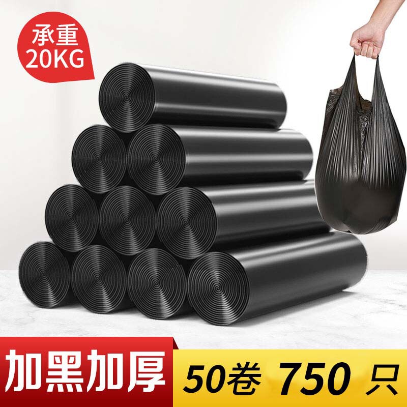 Drawstring Garbage Bags, Thickened, with Automatic Closure, Kitchen Vest-Style Trash Bags, Large Plastic Bags, Economical Pack