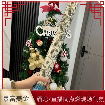 [暴富美金礼花筒直播间用手拧式礼炮生日派对手持礼花酒吧气氛道具]