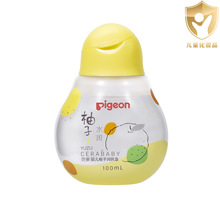 Pigeon/貝親 新生兒 嬰兒撫觸按摩油 寶寶潤膚油 柚子系列 潤膚油