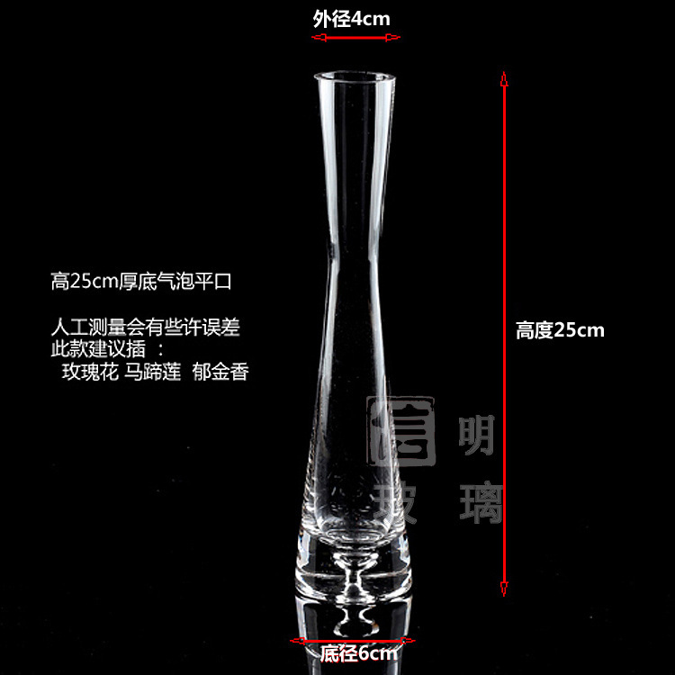 높이 25cm, 두꺼운 바닥, 편평한 입 (개당 72개)