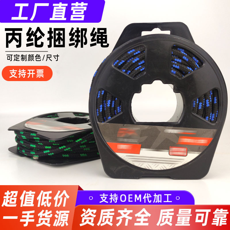 �������ֻ�����ó���� 16����������10mm 12m Բ�̼���һ��������