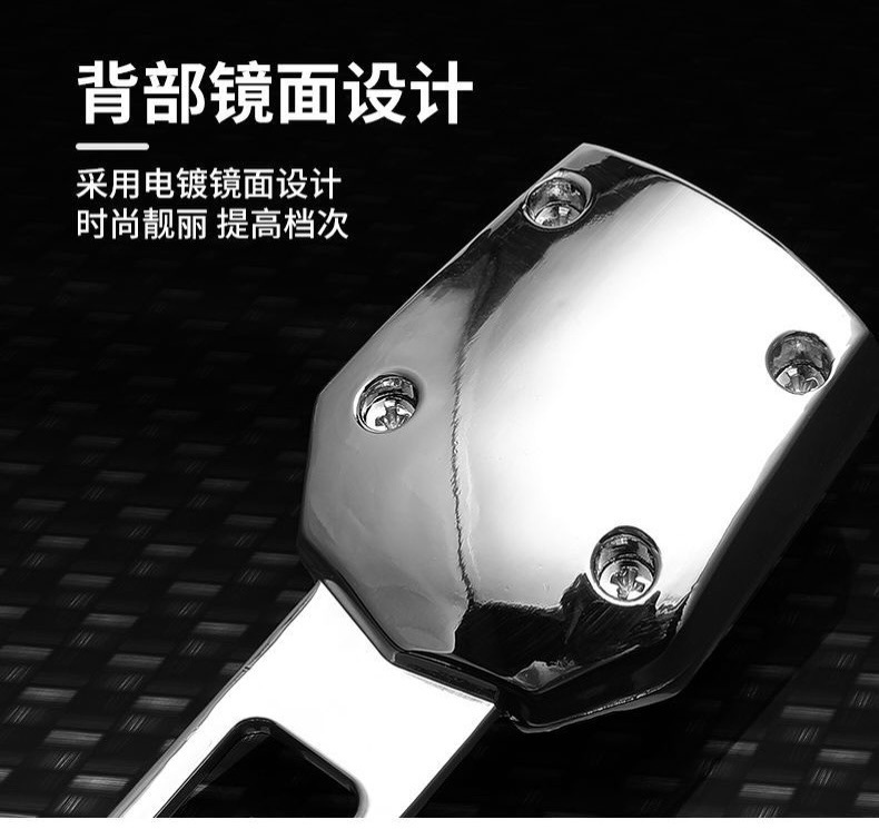 Security Buckle, High-End Car Safety Belt Lock Buckle, Insert Buckle, Safety Belt Extender, Mother-In-Law Buckle, Cross-Border Supply