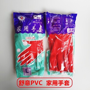 ����602����PVC���o���׼҄�ϴ��N�l��߷�ˮ���������|�ڱ�����